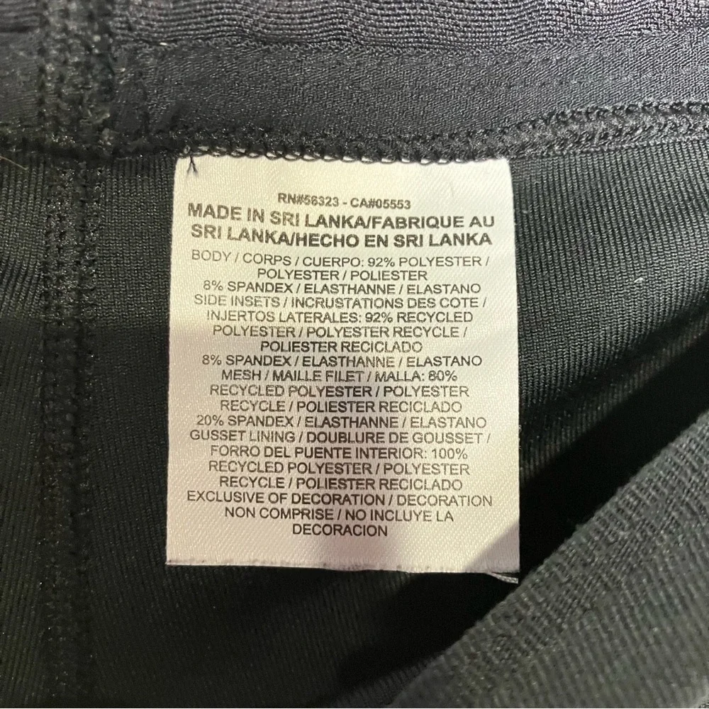 Nike dri-fit running‎ pants below knee black size medium